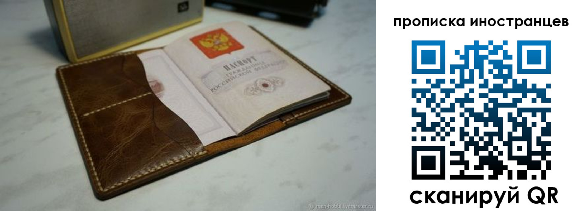 пропишу в квартире в Георгиевске
