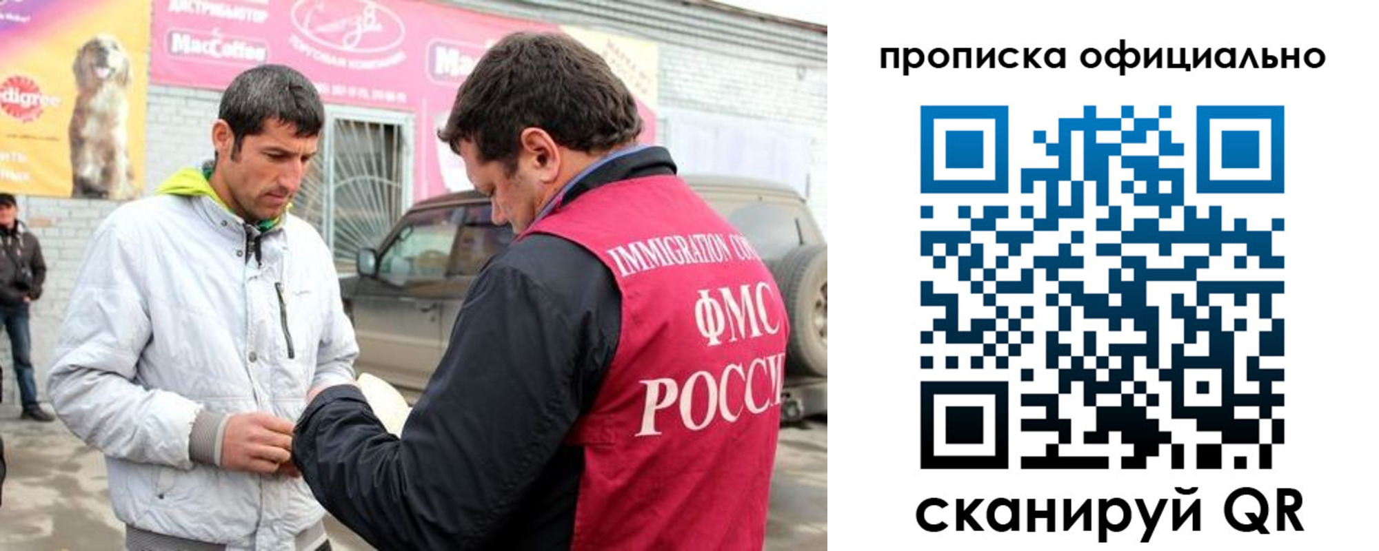 найти адрес прописки в Георгиевске