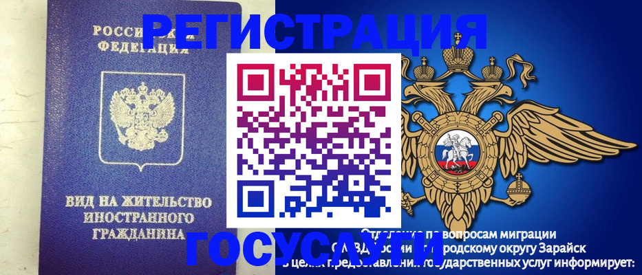 прописка регистрация в Георгиевске